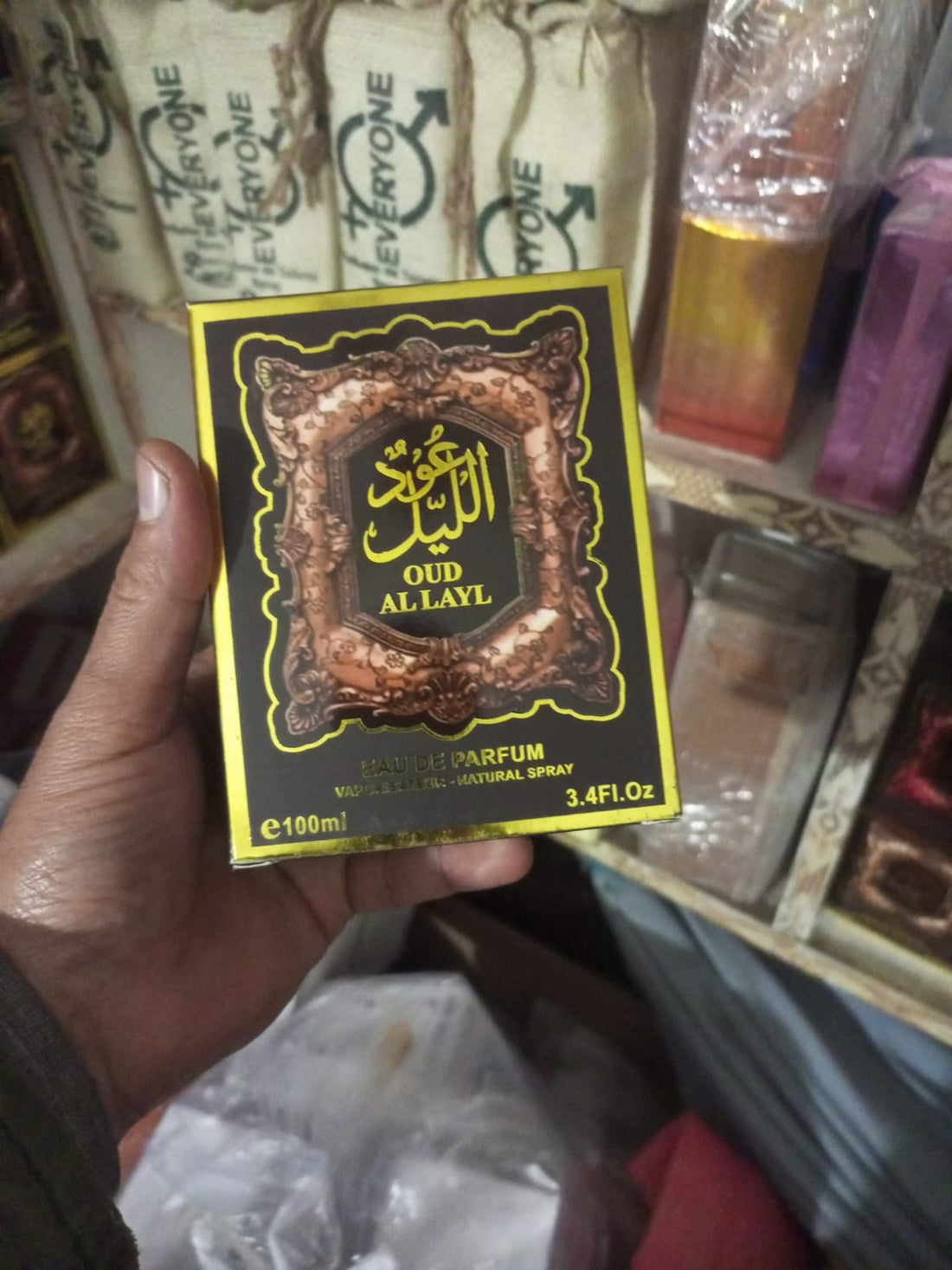 Arabiyat Oud Al Layl Eau de Parfum – Unisex Luxury Fragrance for Men & Women | 100 ml